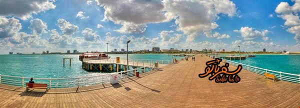 اسکله میرمهنا 